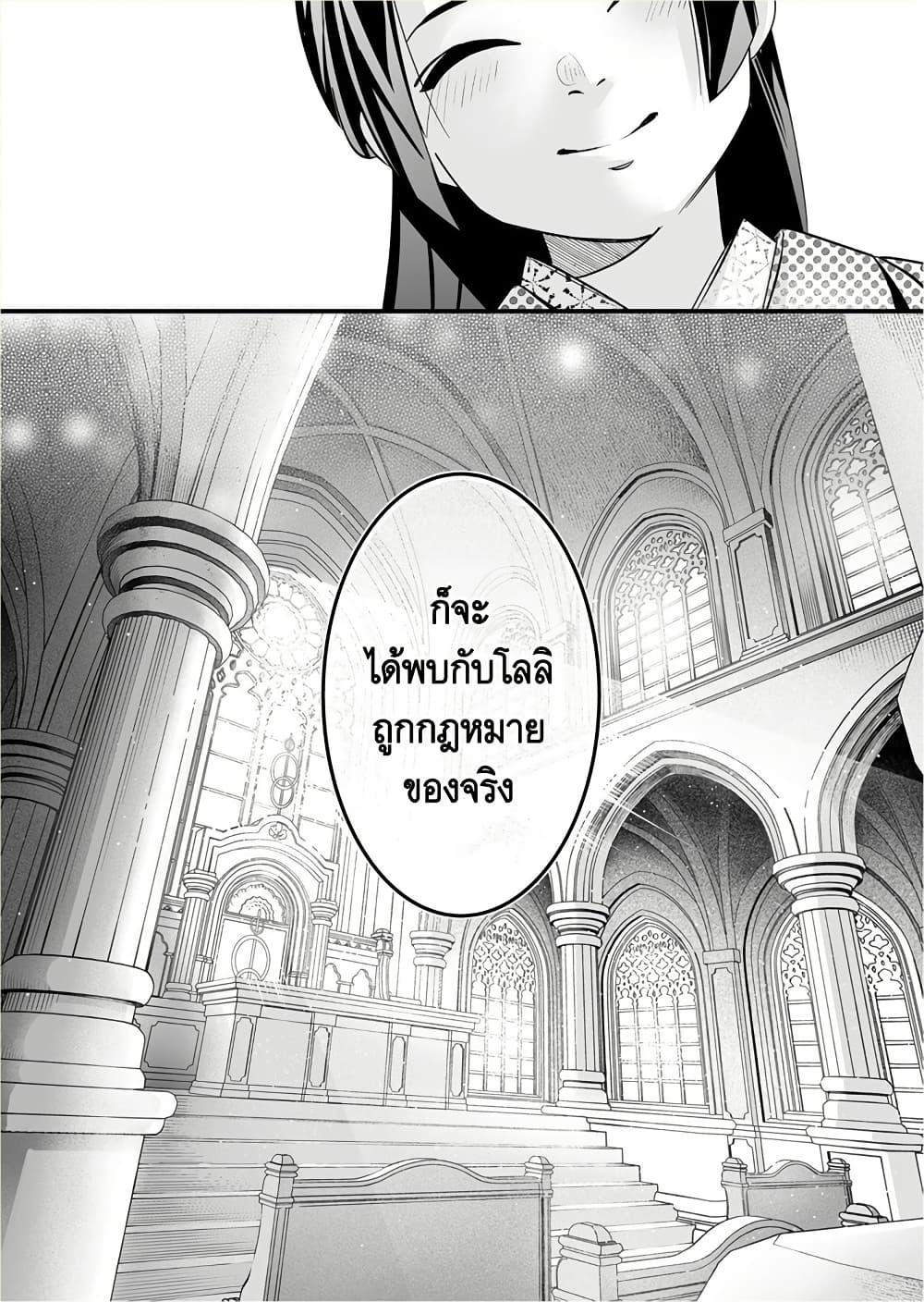 Manga-lc-com อ่านมังงะ อ่านการ์ตูน ออนไลน์ ฟรี Saikyou Yuusha PARTY ha Ai ga Shiritai ตอนที่ 1 2 3 4 5 6 7 8 9 10 11 12 13 14 ฟรี ไม่มีโฆษณา Manga-lc - อ่าน มังงะ อ่าน การ์ตูน ออนไลน์ อ่านมังงะ ฟรี