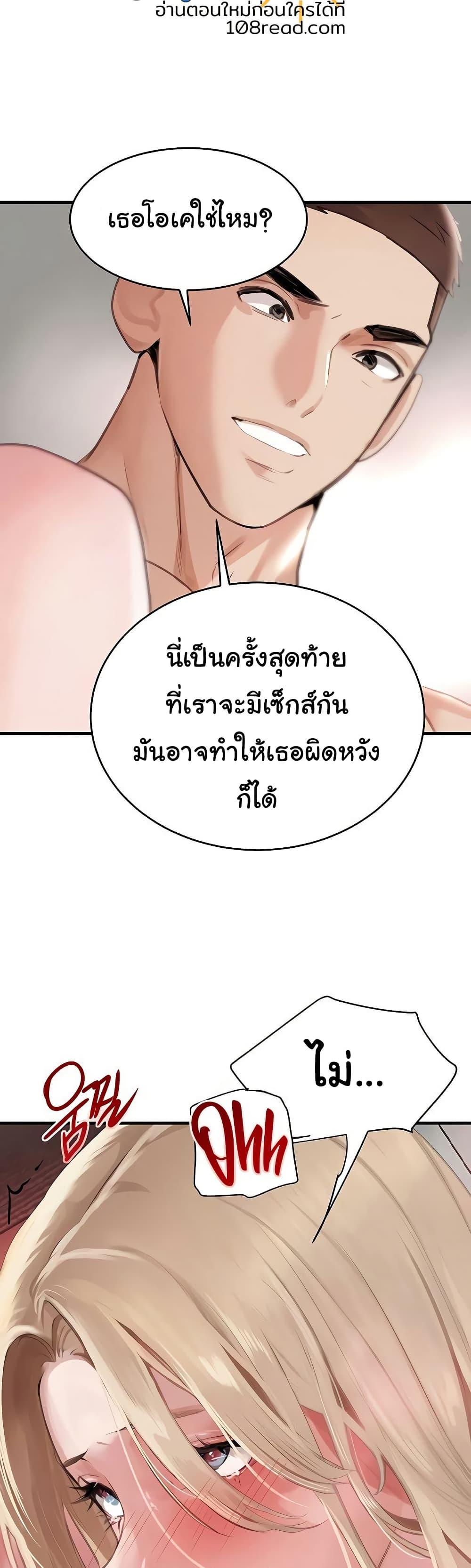Doujin-Lc- อ่าน โดจิน มังฮวา เกาหลี ญี่ปุ่น จีน แปลไทย The Boss’s Daughter ตอนที่ 1 2 3 4 5 6 7 8 9 10 11 12 13 14 ฟรี ไม่มีโฆษณา อ่าน โดจิน Manhwa เกาหลี ญี่ปุ่น จีน เรามีครบ คัดมาให้เน้นๆ โดจิน 18+ รับประกันความฟินโดย  Doujin Lc