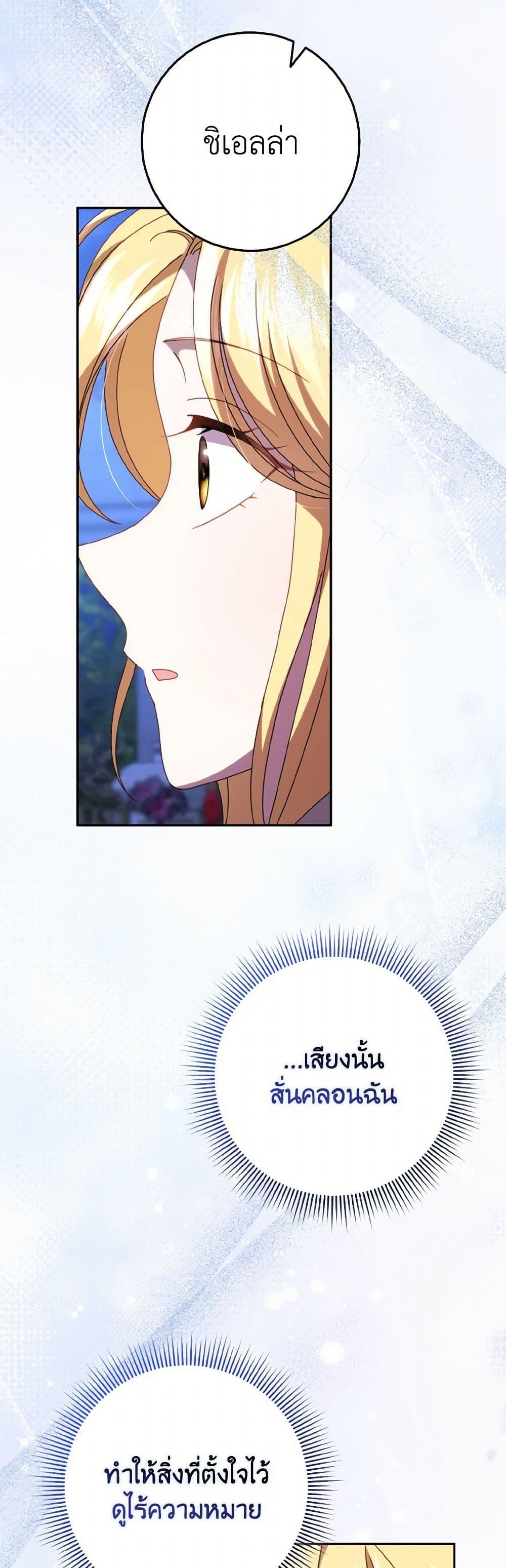 Manga-lc-com อ่านมังงะ อ่านการ์ตูน ออนไลน์ ฟรี Cinderella Disappeared ตอนที่ 1 2 3 4 5 6 7 8 9 10 11 12 13 14 ฟรี ไม่มีโฆษณา Manga-lc - อ่าน มังงะ อ่าน การ์ตูน ออนไลน์ อ่านมังงะ ฟรี
