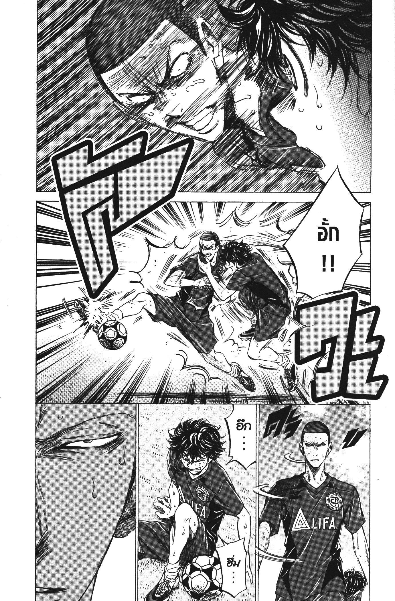 Manga-lc-com อ่านมังงะ อ่านการ์ตูน ออนไลน์ ฟรี Ao Ashi แข้งเด็กหัวใจนักสู้ ตอนที่ 1 2 3 4 5 6 7 8 9 10 11 12 13 14 ฟรี ไม่มีโฆษณา Manga-lc - อ่าน มังงะ อ่าน การ์ตูน ออนไลน์ อ่านมังงะ ฟรี