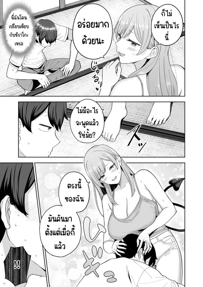 Doujin-Lc- อ่าน โดจิน มังฮวา เกาหลี ญี่ปุ่น จีน แปลไทย เมื่อซัคคิวบัสเข้ามาในครอบครัว [manymanyrain (Amagasa Ikuta)] Succubus-san Chi no Kazoku Kankei - The Succubus Family Chronicles ตอนที่ 1 2 3 4 5 6 7 8 9 10 11 12 13 14 ฟรี ไม่มีโฆษณา อ่าน โดจิน Manhwa เกาหลี ญี่ปุ่น จีน เรามีครบ คัดมาให้เน้นๆ โดจิน 18+ รับประกันความฟินโดย  Doujin Lc