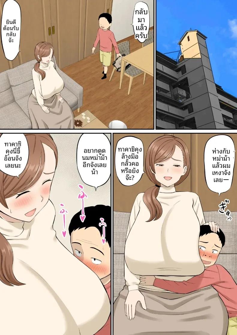 Doujin-Lc- อ่าน โดจิน มังฮวา เกาหลี ญี่ปุ่น จีน แปลไทย ลูกติดของสามีใหม่แม่ มีเสน่ห์เย้ายวนใจเกินไป (Aramaa) ตอนที่ 1 2 3 4 5 6 7 8 9 10 11 12 13 14 ฟรี ไม่มีโฆษณา อ่าน โดจิน Manhwa เกาหลี ญี่ปุ่น จีน เรามีครบ คัดมาให้เน้นๆ โดจิน 18+ รับประกันความฟินโดย  Doujin Lc