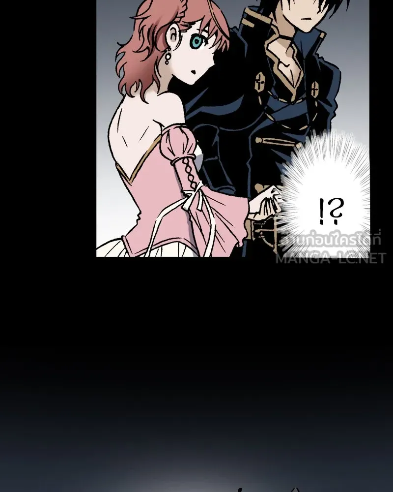 การิน BlaCX ปริศนาอาถรรพ์สีดำ ตอนที่ 25 fantasy (1) รูปที่ 42