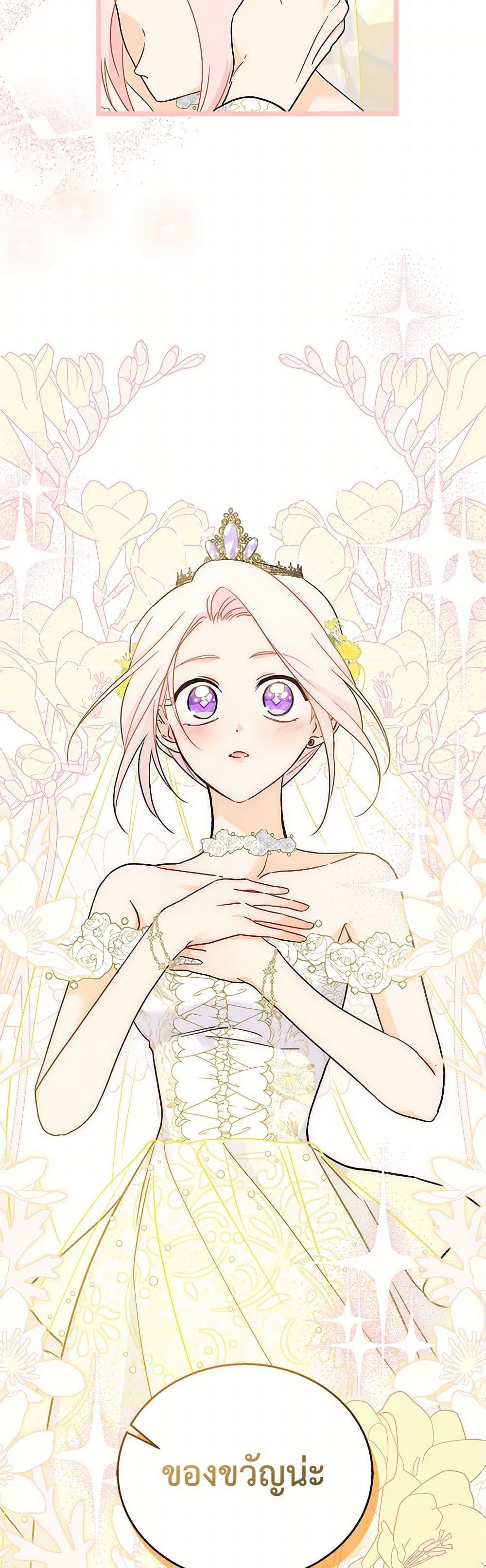 Manga-lc-com อ่านมังงะ อ่านการ์ตูน ออนไลน์ ฟรี The Symbiotic Relationship Between a Panther and a Rabbit ตอนที่ 1 2 3 4 5 6 7 8 9 10 11 12 13 14 ฟรี ไม่มีโฆษณา Manga-lc - อ่าน มังงะ อ่าน การ์ตูน ออนไลน์ อ่านมังงะ ฟรี