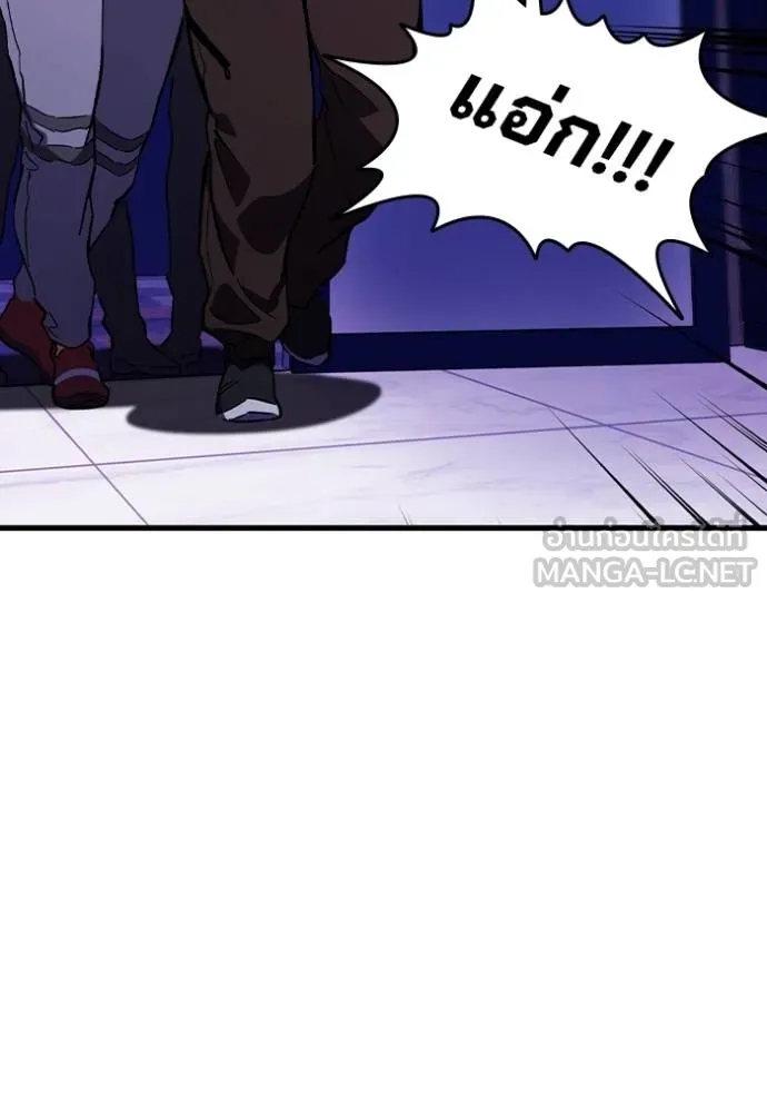 มหาสงครามคนแกร่ง ตอนที่ 13 รูปที่ 42