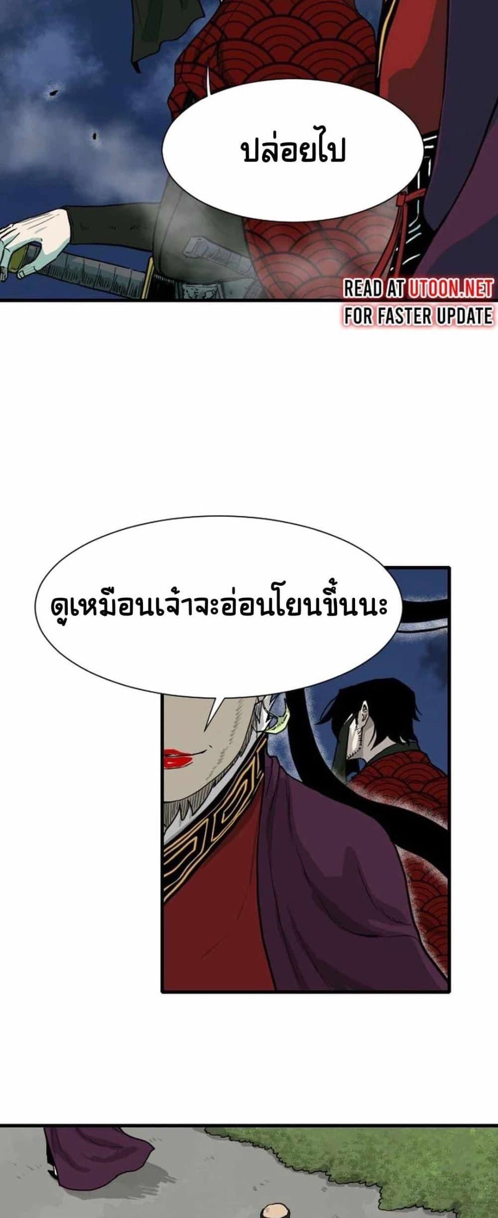 Manga-lc-com อ่านมังงะ อ่านการ์ตูน ออนไลน์ ฟรี The Demonic Warrior ตอนที่ 1 2 3 4 5 6 7 8 9 10 11 12 13 14 ฟรี ไม่มีโฆษณา Manga-lc - อ่าน มังงะ อ่าน การ์ตูน ออนไลน์ อ่านมังงะ ฟรี