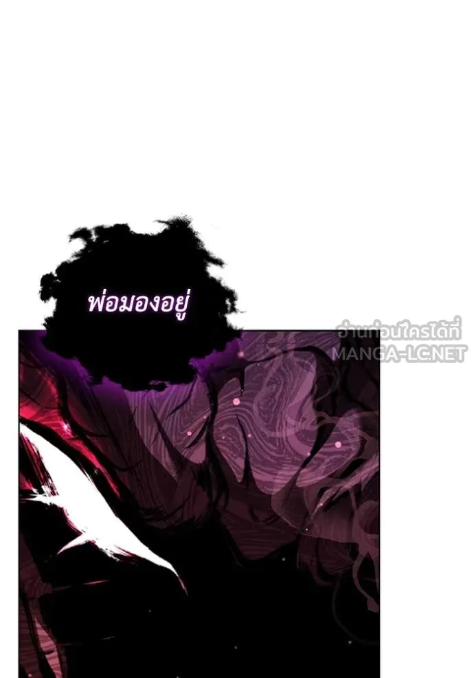 เกิดใหม่ในร่างดยุก ตอนที่ 127 รูปที่ 17