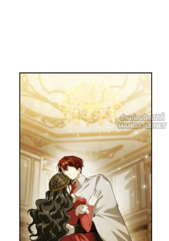 ชาตินี้น้องขอ ตอนที่ 172 รูปที่ 74