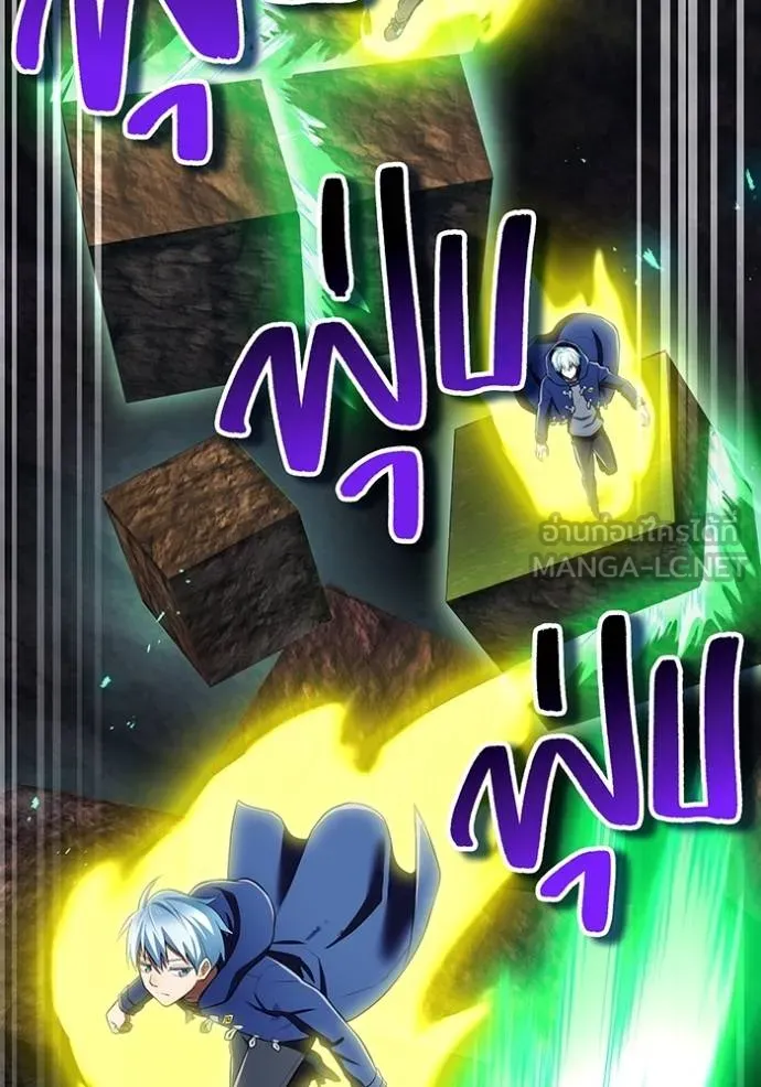 ฮันเตอร์สกิลโกง ตอนที่ 37 รูปที่ 41