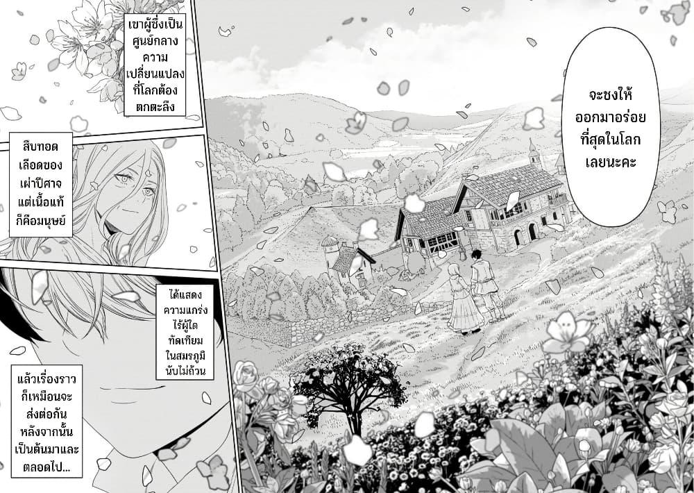 Manga-lc-com อ่านมังงะ อ่านการ์ตูน ออนไลน์ ฟรี Maou-gun Saikyou no Majutsushi wa Ningen datta เมื่อมนุษย์ได้มาสร้างฮาเร็มในทัพจอมมาร ตอนที่ 1 2 3 4 5 6 7 8 9 10 11 12 13 14 ฟรี ไม่มีโฆษณา Manga-lc - อ่าน มังงะ อ่าน การ์ตูน ออนไลน์ อ่านมังงะ ฟรี