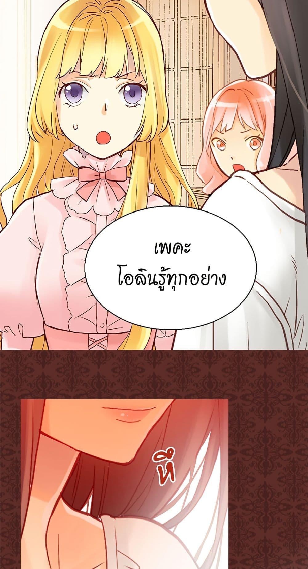 Manga-lc-com อ่านมังงะ อ่านการ์ตูน ออนไลน์ ฟรี Isekai Empress ตอนที่ 1 2 3 4 5 6 7 8 9 10 11 12 13 14 ฟรี ไม่มีโฆษณา Manga-lc - อ่าน มังงะ อ่าน การ์ตูน ออนไลน์ อ่านมังงะ ฟรี
