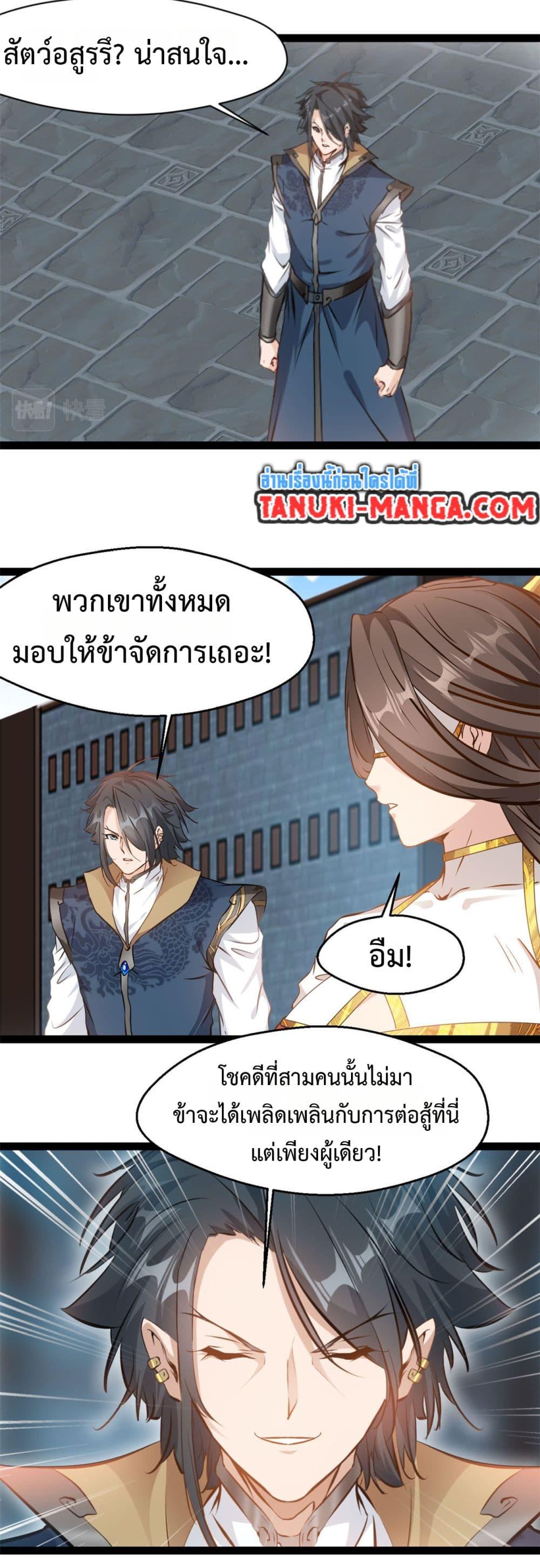 Manga-lc-com อ่านมังงะ อ่านการ์ตูน ออนไลน์ ฟรี Peerless Ancient ตำนานปรัมปราไร้เทียมทาน ตอนที่ 1 2 3 4 5 6 7 8 9 10 11 12 13 14 ฟรี ไม่มีโฆษณา Manga-lc - อ่าน มังงะ อ่าน การ์ตูน ออนไลน์ อ่านมังงะ ฟรี