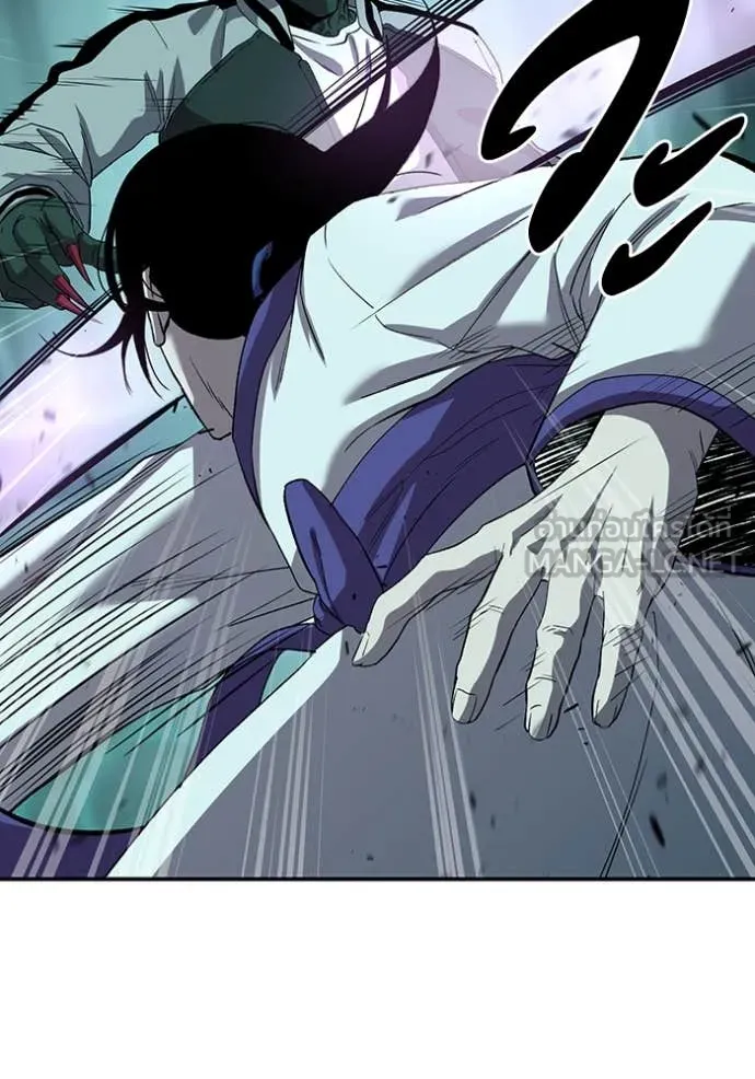 เรียกฉันว่าพระเจ้า ตอนที่ 56 รูปที่ 91