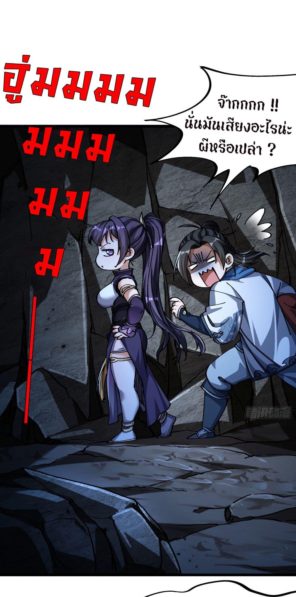 Manga-lc-com อ่านมังงะ อ่านการ์ตูน ออนไลน์ ฟรี I am very weak but I rely on my disciples to survive ตอนที่ 1 2 3 4 5 6 7 8 9 10 11 12 13 14 ฟรี ไม่มีโฆษณา Manga-lc - อ่าน มังงะ อ่าน การ์ตูน ออนไลน์ อ่านมังงะ ฟรี