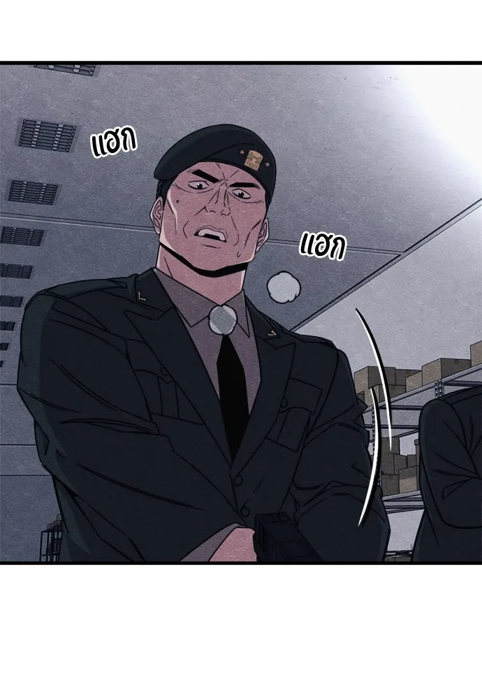 Zombie X Slasher ตอนที่ 82 รูปที่ 38