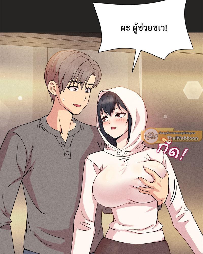 Doujin-Lc- อ่าน โดจิน มังฮวา เกาหลี ญี่ปุ่น จีน แปลไทย Playing a game with my Busty Manager ตอนที่ 1 2 3 4 5 6 7 8 9 10 11 12 13 14 ฟรี ไม่มีโฆษณา อ่าน โดจิน Manhwa เกาหลี ญี่ปุ่น จีน เรามีครบ คัดมาให้เน้นๆ โดจิน 18+ รับประกันความฟินโดย  Doujin Lc
