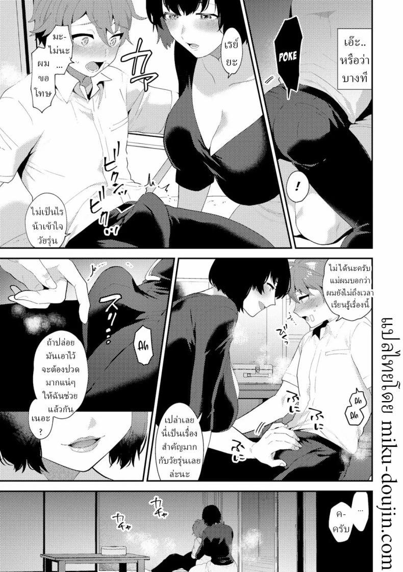 Doujin-Lc- อ่าน โดจิน มังฮวา เกาหลี ญี่ปุ่น จีน แปลไทย แก้แค้น [Mogiki Hayami] Yawaraka na Doku The Soft Poison ตอนที่ 1 2 3 4 5 6 7 8 9 10 11 12 13 14 ฟรี ไม่มีโฆษณา อ่าน โดจิน Manhwa เกาหลี ญี่ปุ่น จีน เรามีครบ คัดมาให้เน้นๆ โดจิน 18+ รับประกันความฟินโดย  Doujin Lc