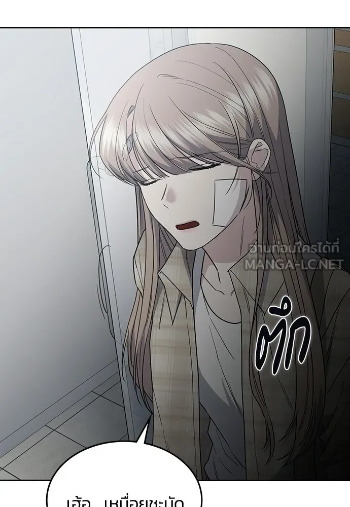 รักแล้วห้ามเลิก ตอนที่ 53 รูปที่ 156