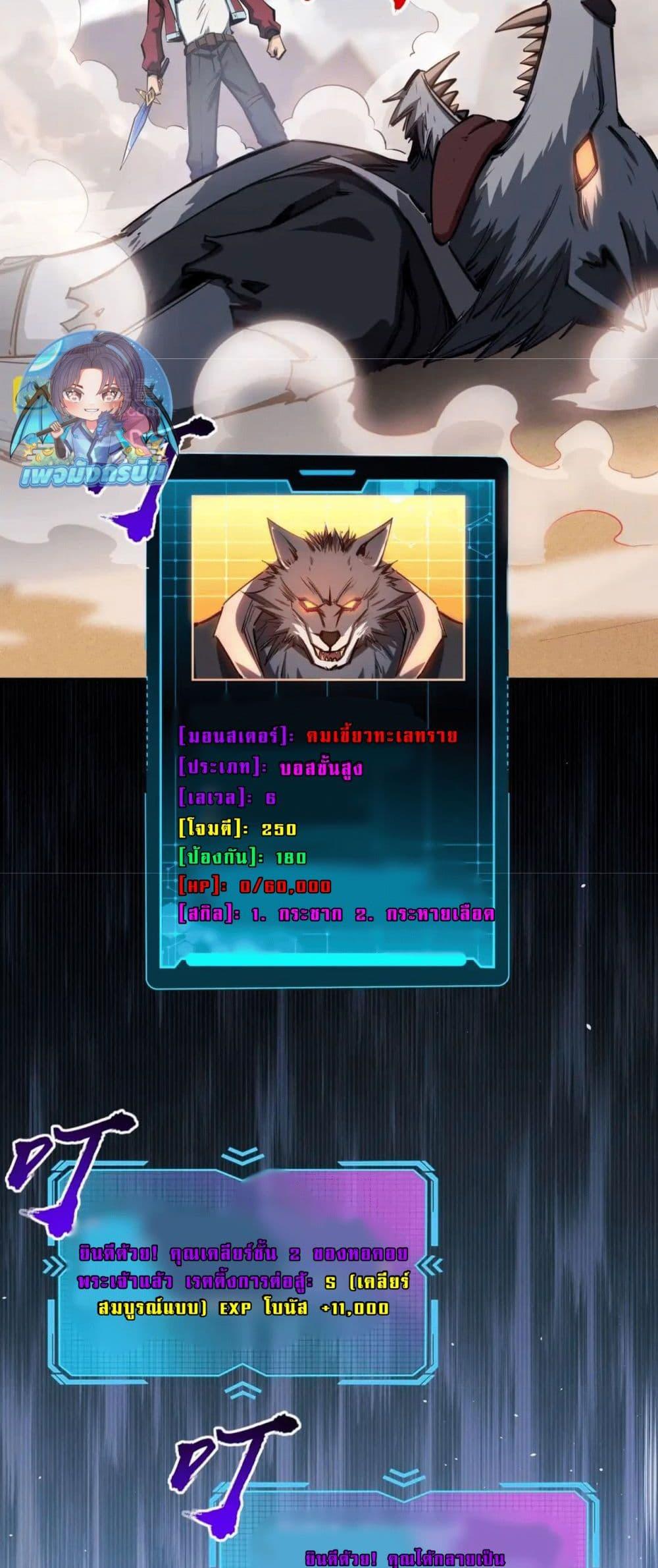 Manga-lc-com อ่านมังงะ อ่านการ์ตูน ออนไลน์ ฟรี All People Scramble for the Tower, I Cleared 999 Floors in Advance ตอนที่ 1 2 3 4 5 6 7 8 9 10 11 12 13 14 ฟรี ไม่มีโฆษณา Manga-lc - อ่าน มังงะ อ่าน การ์ตูน ออนไลน์ อ่านมังงะ ฟรี