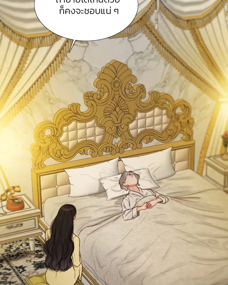 เซเรน่า ตอนที่ 113 รูปที่ 7