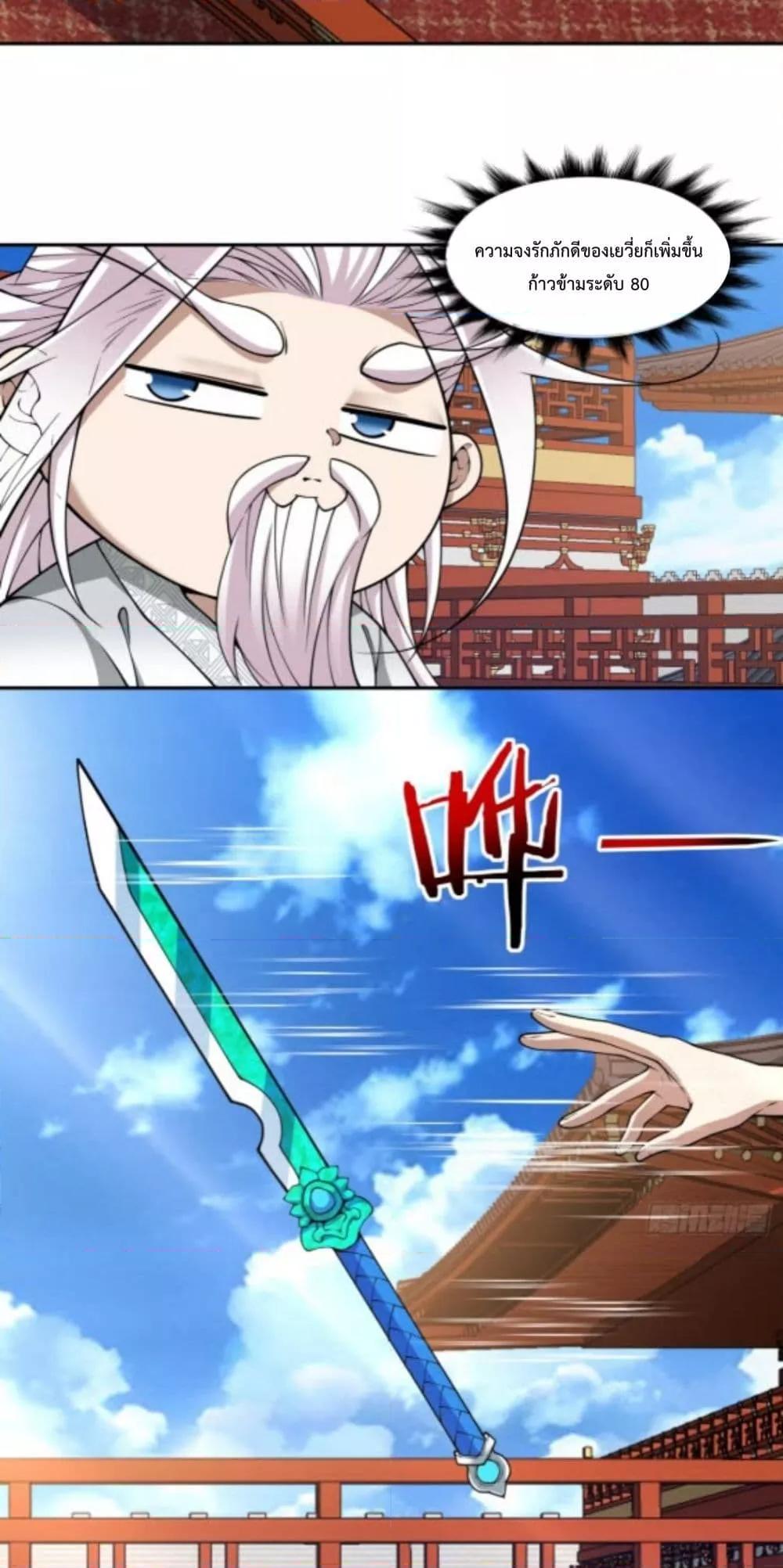 Manga-lc-com อ่านมังงะ อ่านการ์ตูน ออนไลน์ ฟรี MyDisciplesAr ตอนที่ 1 2 3 4 5 6 7 8 9 10 11 12 13 14 ฟรี ไม่มีโฆษณา Manga-lc - อ่าน มังงะ อ่าน การ์ตูน ออนไลน์ อ่านมังงะ ฟรี