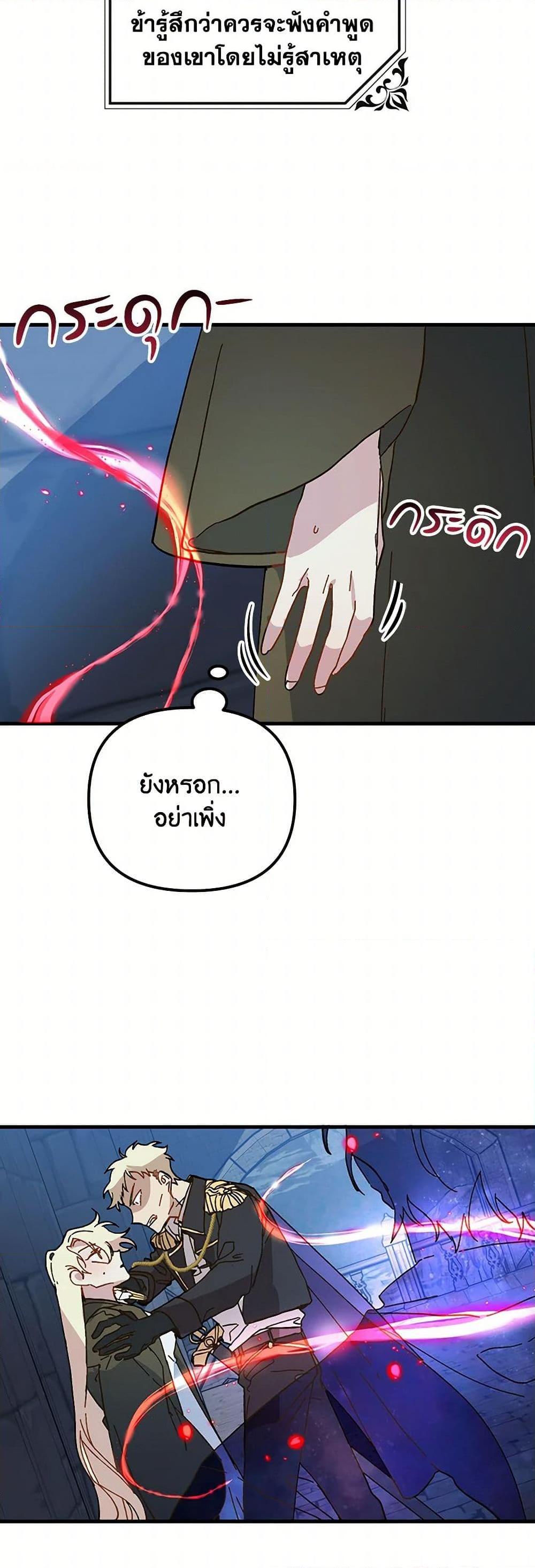 Manga-lc-com อ่านมังงะ อ่านการ์ตูน ออนไลน์ ฟรี The Princess Pretends to Be Crazy ตอนที่ 1 2 3 4 5 6 7 8 9 10 11 12 13 14 ฟรี ไม่มีโฆษณา Manga-lc - อ่าน มังงะ อ่าน การ์ตูน ออนไลน์ อ่านมังงะ ฟรี