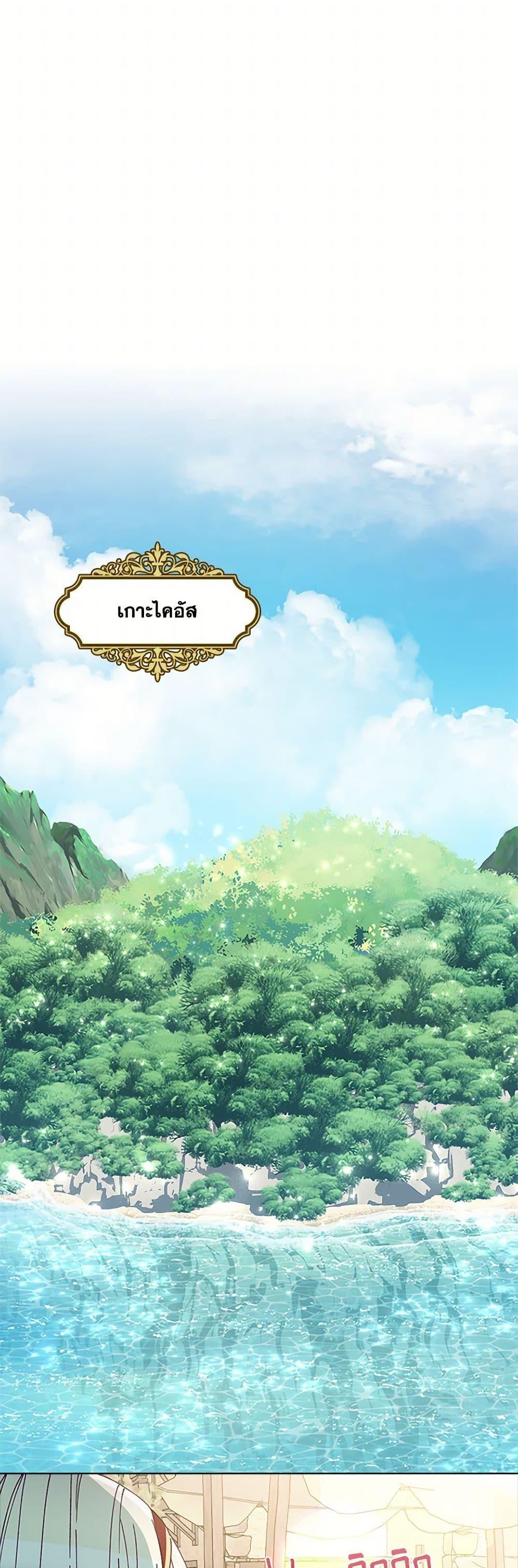 Manga-lc-com อ่านมังงะ อ่านการ์ตูน ออนไลน์ ฟรี The Mighty Extra – One Girl Changes the World ตอนที่ 1 2 3 4 5 6 7 8 9 10 11 12 13 14 ฟรี ไม่มีโฆษณา Manga-lc - อ่าน มังงะ อ่าน การ์ตูน ออนไลน์ อ่านมังงะ ฟรี