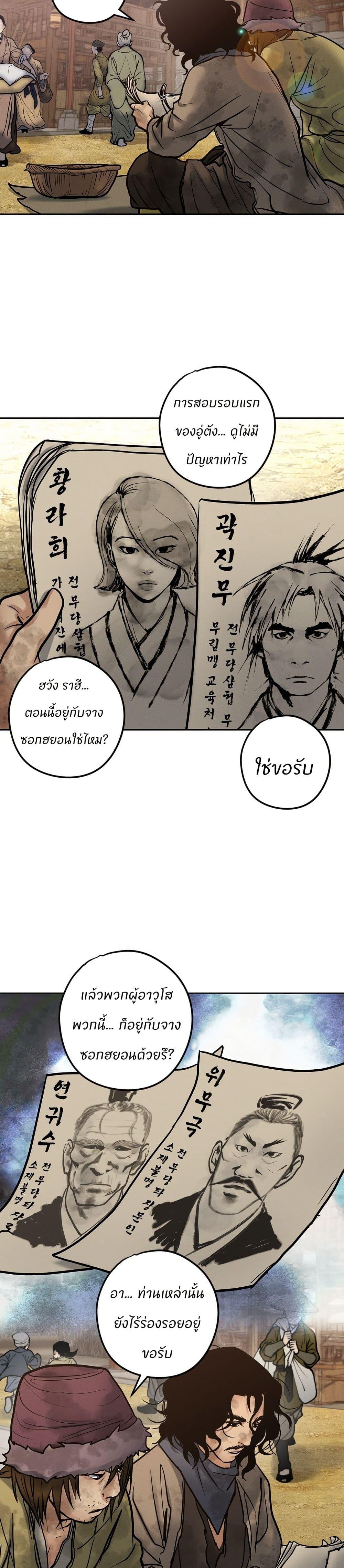 Manga-lc-com อ่านมังงะ อ่านการ์ตูน ออนไลน์ ฟรี Battle of the Martial Masters ตอนที่ 1 2 3 4 5 6 7 8 9 10 11 12 13 14 ฟรี ไม่มีโฆษณา Manga-lc - อ่าน มังงะ อ่าน การ์ตูน ออนไลน์ อ่านมังงะ ฟรี