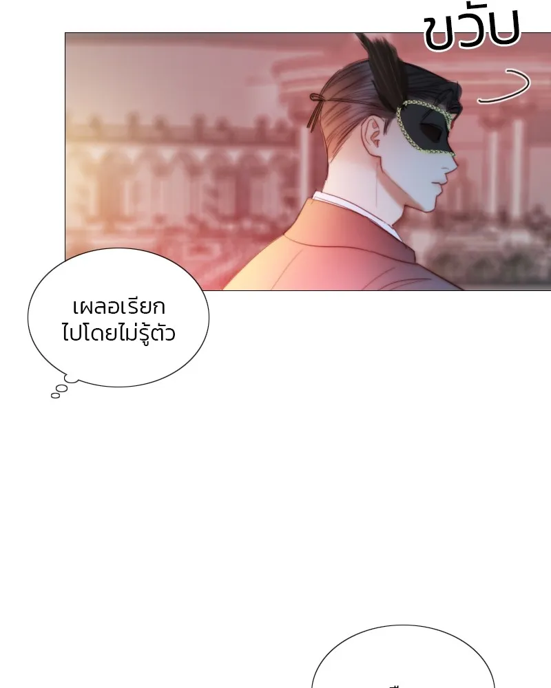 เซเรน่า ตอนที่ 66 รูปที่ 35