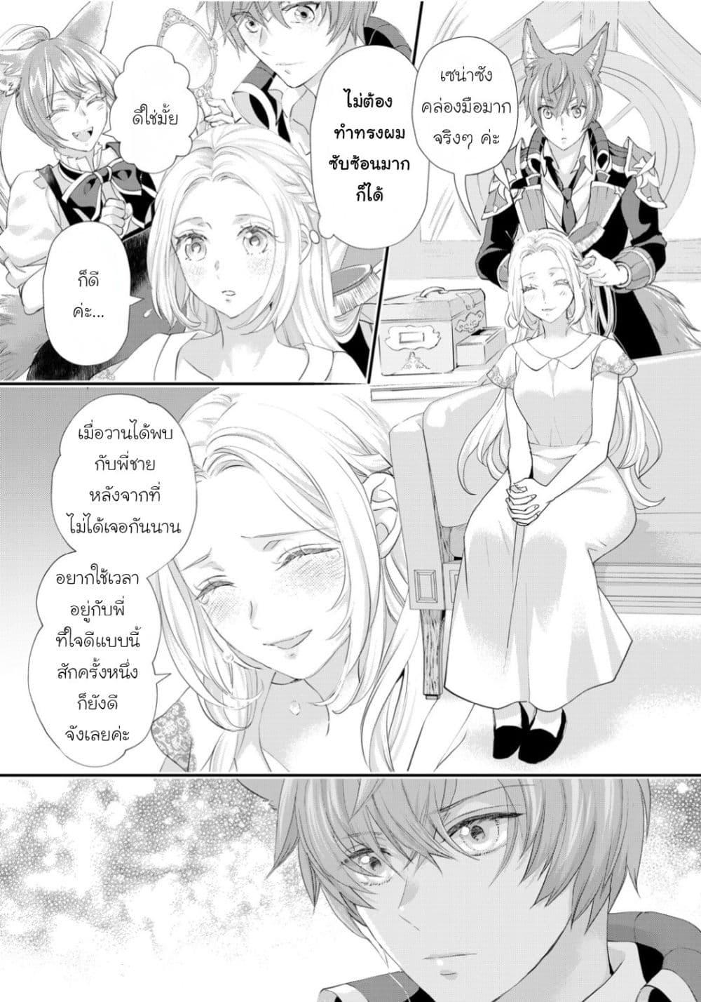 Manga-lc-com อ่านมังงะ อ่านการ์ตูน ออนไลน์ ฟรี Reijou wa Mattari wo Goshomou ตอนที่ 1 2 3 4 5 6 7 8 9 10 11 12 13 14 ฟรี ไม่มีโฆษณา Manga-lc - อ่าน มังงะ อ่าน การ์ตูน ออนไลน์ อ่านมังงะ ฟรี