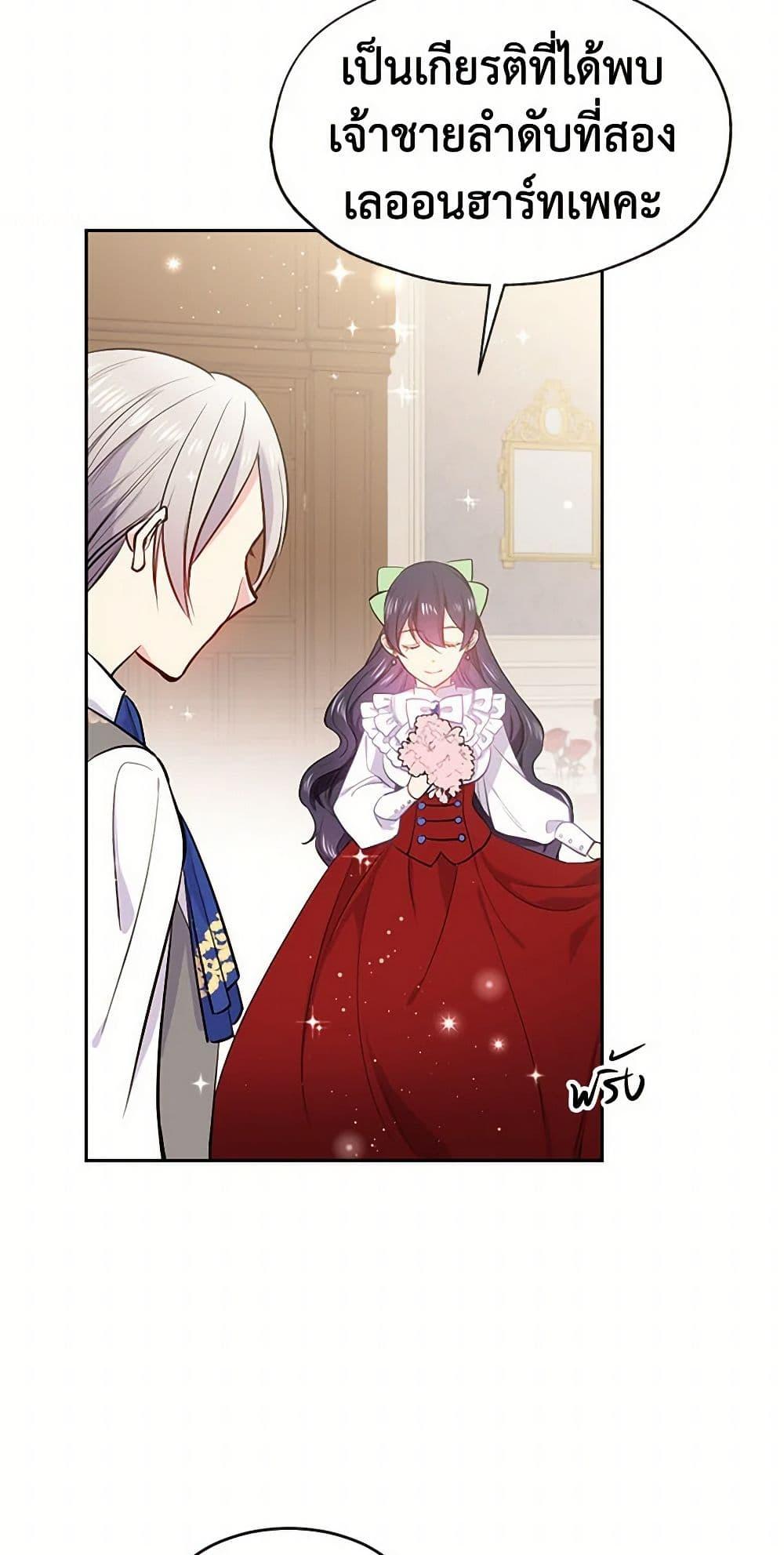 Manga-lc-com อ่านมังงะ อ่านการ์ตูน ออนไลน์ ฟรี My Goal is to Live a Long ตอนที่ 1 2 3 4 5 6 7 8 9 10 11 12 13 14 ฟรี ไม่มีโฆษณา Manga-lc - อ่าน มังงะ อ่าน การ์ตูน ออนไลน์ อ่านมังงะ ฟรี