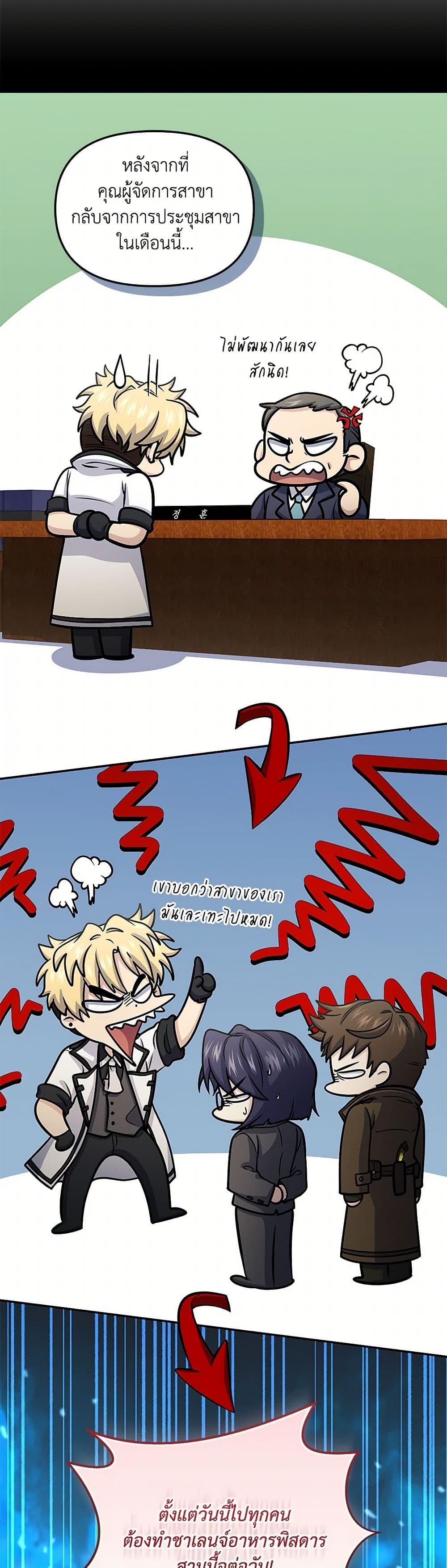 Manga-lc-com อ่านมังงะ อ่านการ์ตูน ออนไลน์ ฟรี Bizarre Restaurant ตอนที่ 1 2 3 4 5 6 7 8 9 10 11 12 13 14 ฟรี ไม่มีโฆษณา Manga-lc - อ่าน มังงะ อ่าน การ์ตูน ออนไลน์ อ่านมังงะ ฟรี