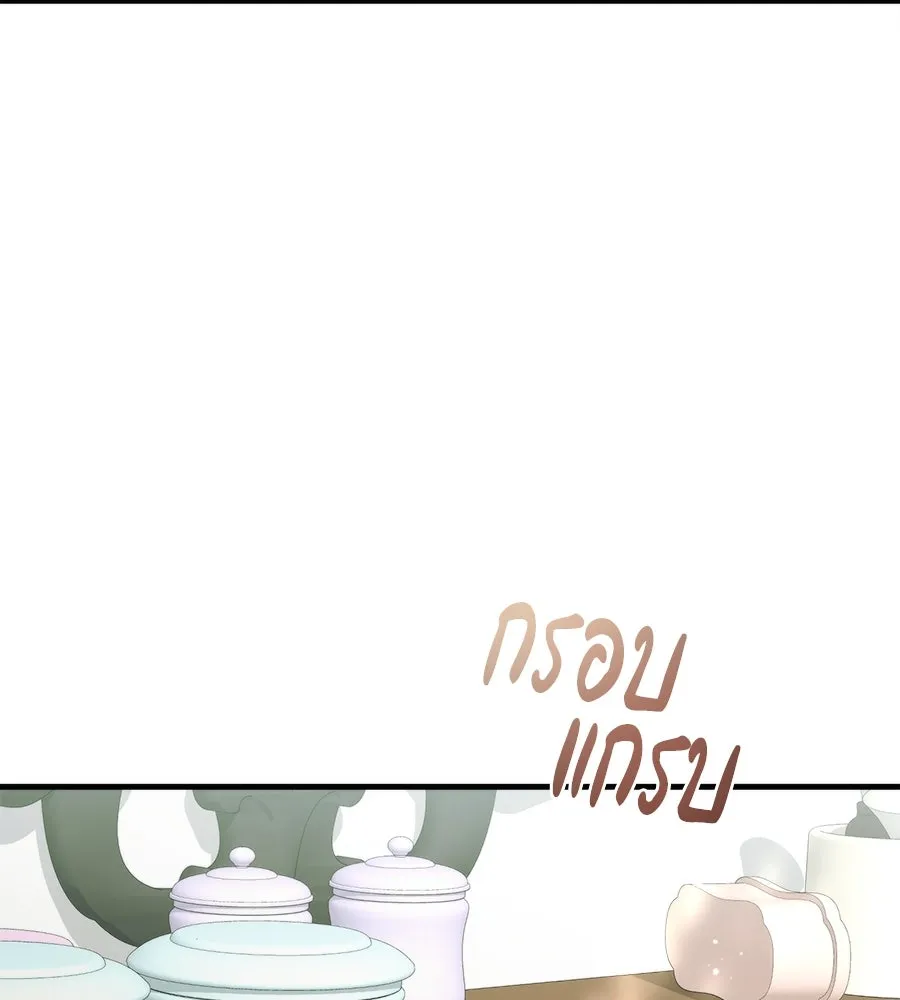 แกล้งตายให้หายแค้น ตอนที่ 39 รูปที่ 158