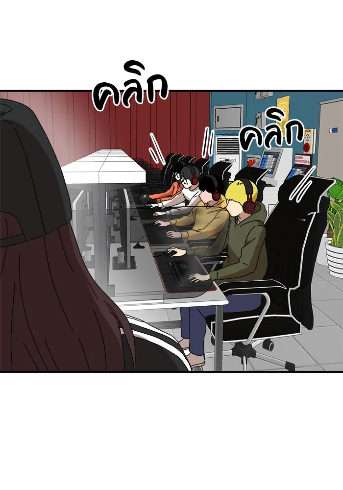 Double Click ตอนที่ 9 รูปที่ 7