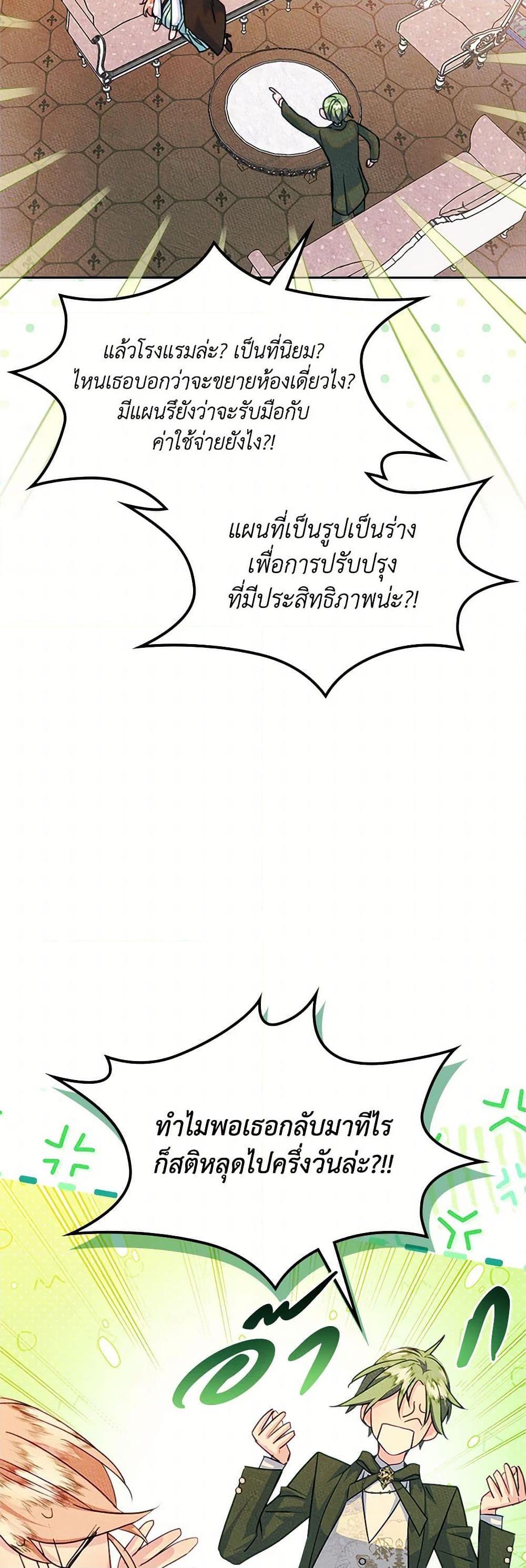 Manga-lc-com อ่านมังงะ อ่านการ์ตูน ออนไลน์ ฟรี I Became The Male Lead’s Female Friend ตอนที่ 1 2 3 4 5 6 7 8 9 10 11 12 13 14 ฟรี ไม่มีโฆษณา Manga-lc - อ่าน มังงะ อ่าน การ์ตูน ออนไลน์ อ่านมังงะ ฟรี