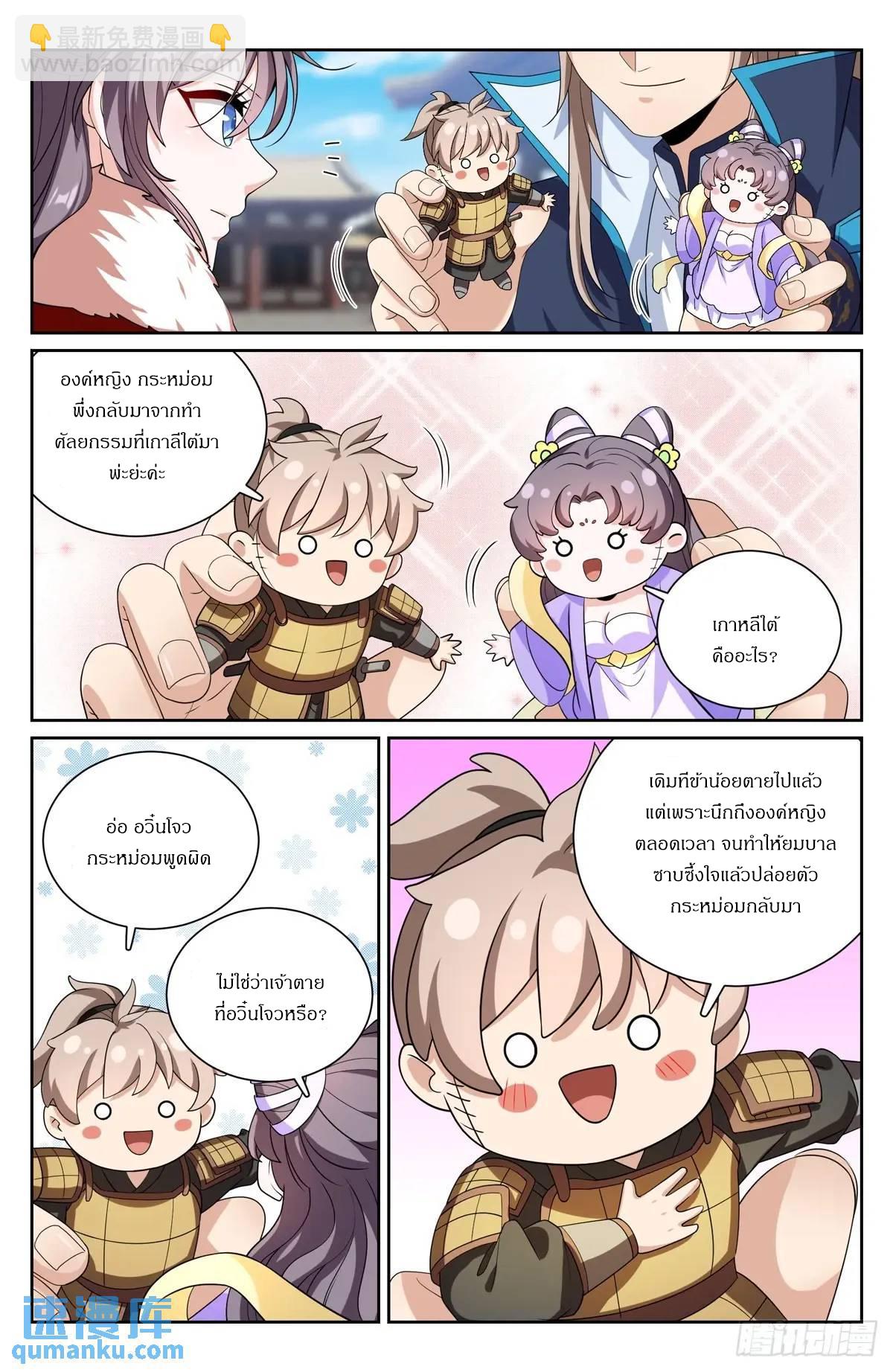 Manga-lc-com อ่านมังงะ อ่านการ์ตูน ออนไลน์ ฟรี Nightwatcher ตอนที่ 1 2 3 4 5 6 7 8 9 10 11 12 13 14 ฟรี ไม่มีโฆษณา Manga-lc - อ่าน มังงะ อ่าน การ์ตูน ออนไลน์ อ่านมังงะ ฟรี