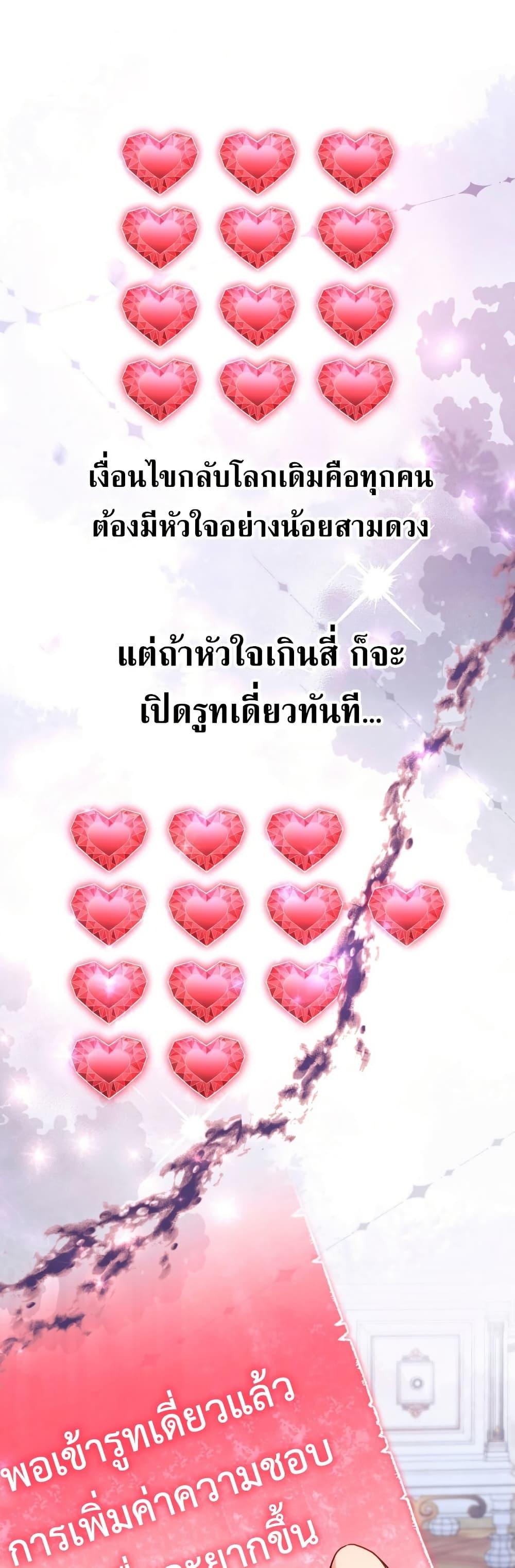 Manga-lc-com อ่านมังงะ อ่านการ์ตูน ออนไลน์ ฟรี I’m Doomed if They Become Obsessed ตอนที่ 1 2 3 4 5 6 7 8 9 10 11 12 13 14 ฟรี ไม่มีโฆษณา Manga-lc - อ่าน มังงะ อ่าน การ์ตูน ออนไลน์ อ่านมังงะ ฟรี