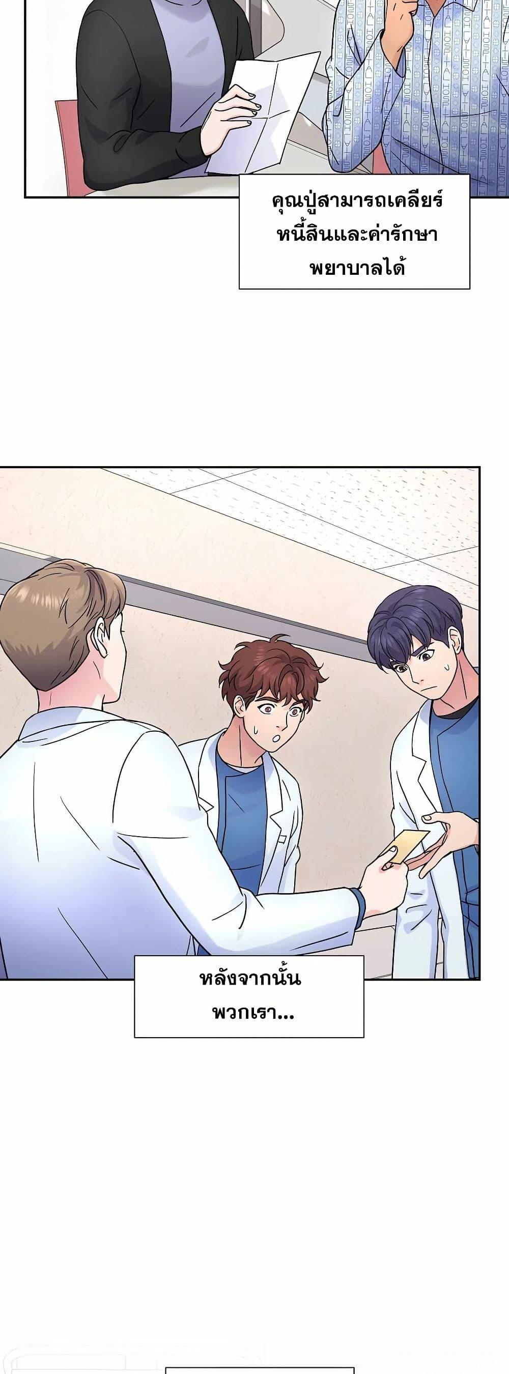 Manga-lc-com อ่านมังงะ อ่านการ์ตูน ออนไลน์ ฟรี Return of the Max-Level Doctor ตอนที่ 1 2 3 4 5 6 7 8 9 10 11 12 13 14 ฟรี ไม่มีโฆษณา Manga-lc - อ่าน มังงะ อ่าน การ์ตูน ออนไลน์ อ่านมังงะ ฟรี