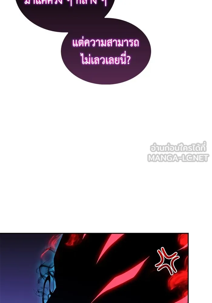 ลูกชายคนเล็กของดยุกคือมือสังหาร ตอนที่ 87 รูปที่ 165