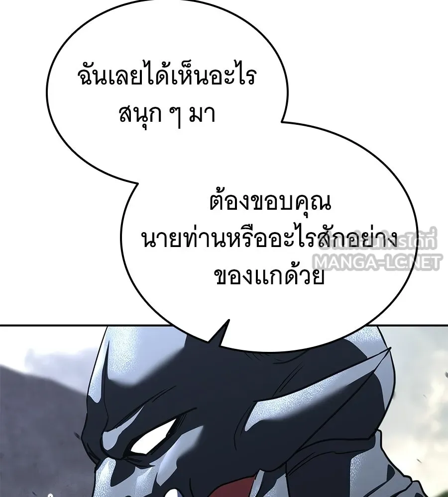 ถึกทนแทงก์แรงก์ C ตอนที่ 44 รูปที่ 75