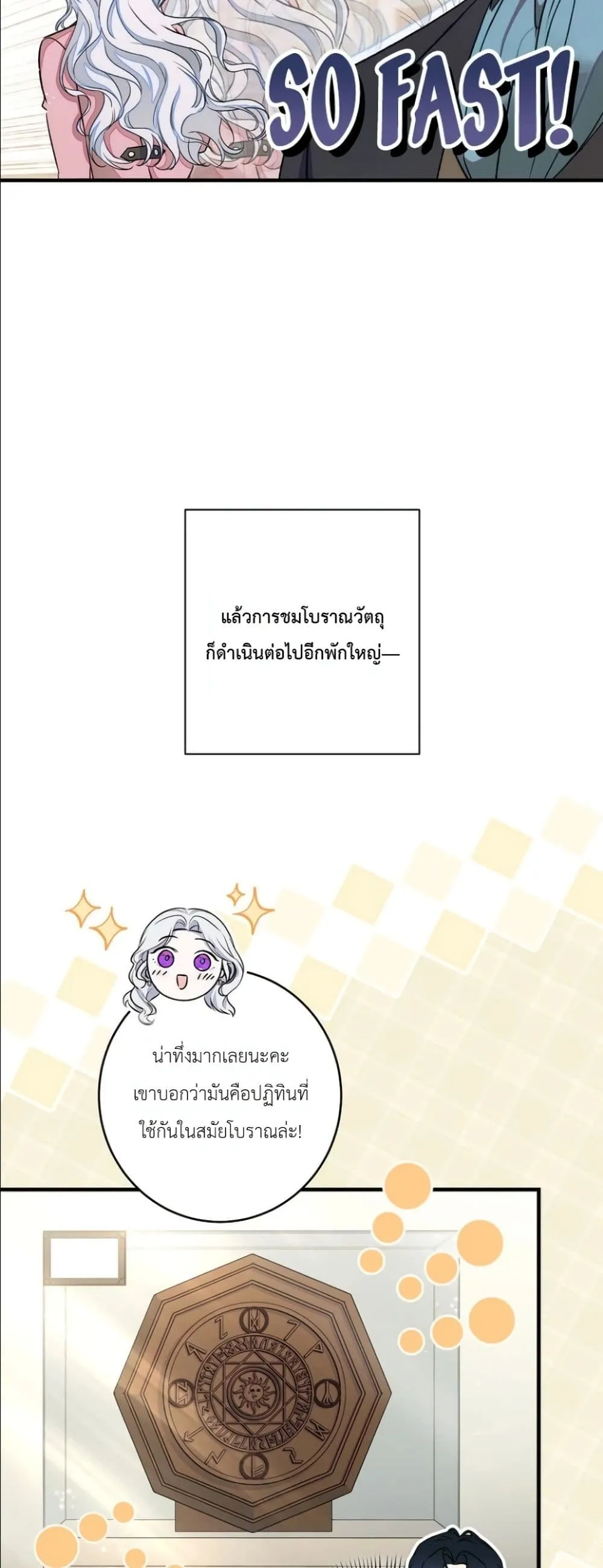 Manga-lc-com อ่านมังงะ อ่านการ์ตูน ออนไลน์ ฟรี Dating the Emperor in Secret, but I Don’t Know About It ตอนที่ 1 2 3 4 5 6 7 8 9 10 11 12 13 14 ฟรี ไม่มีโฆษณา Manga-lc - อ่าน มังงะ อ่าน การ์ตูน ออนไลน์ อ่านมังงะ ฟรี