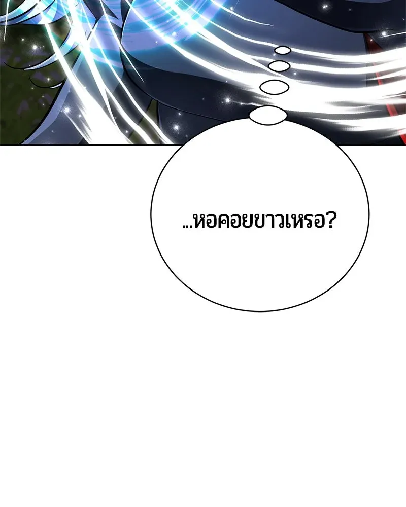 The Magic Tower_s Problem Child ต_วอ_นตรายแห_งหอคอยเวท ตอนที่ ตอนที่ 31 รูปที่ 119