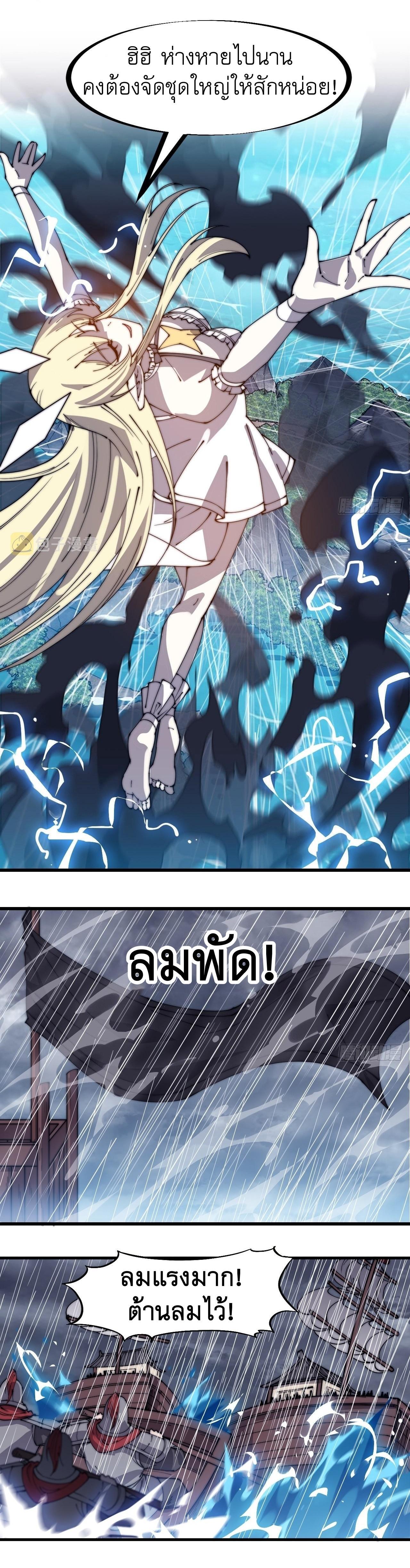 Manga-lc-com อ่านมังงะ อ่านการ์ตูน ออนไลน์ ฟรี It Starts With A Mountain ตอนที่ 1 2 3 4 5 6 7 8 9 10 11 12 13 14 ฟรี ไม่มีโฆษณา Manga-lc - อ่าน มังงะ อ่าน การ์ตูน ออนไลน์ อ่านมังงะ ฟรี