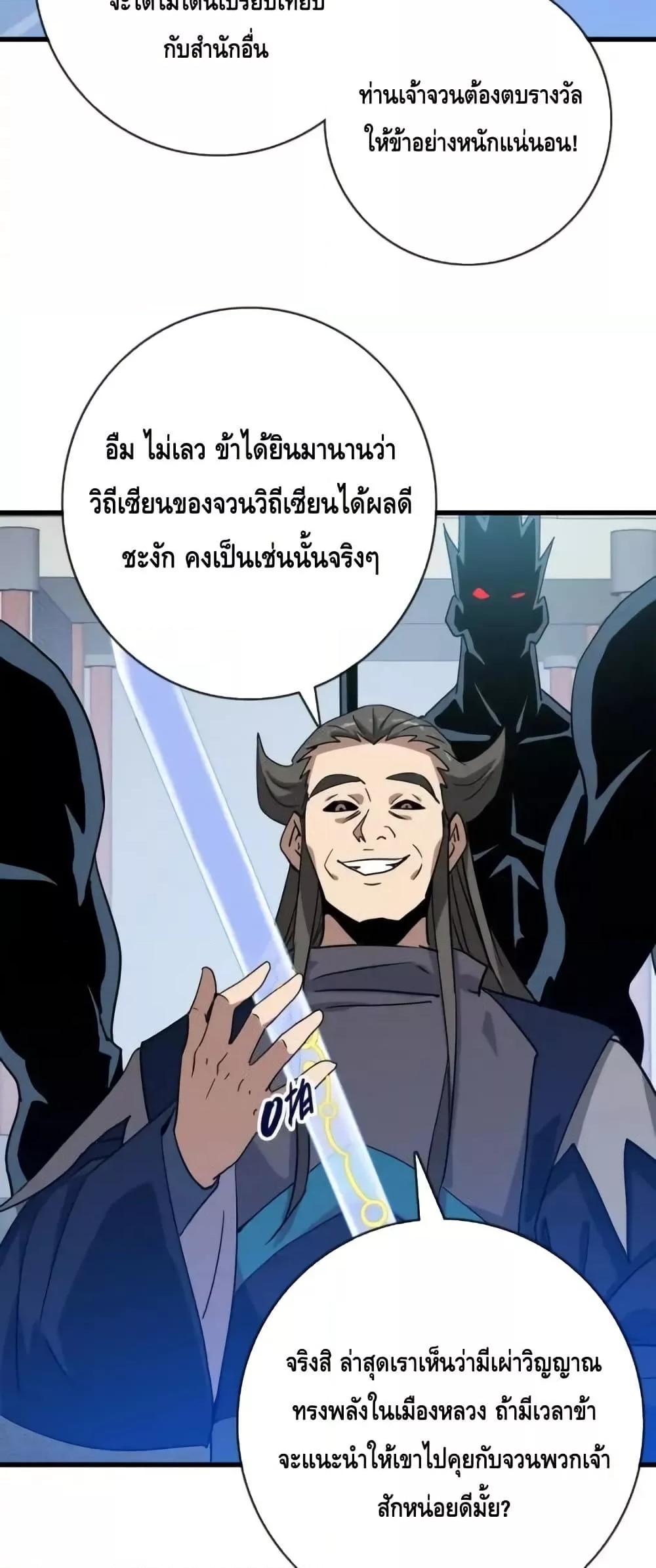Manga-lc-com อ่านมังงะ อ่านการ์ตูน ออนไลน์ ฟรี CrazyLeveling ตอนที่ 1 2 3 4 5 6 7 8 9 10 11 12 13 14 ฟรี ไม่มีโฆษณา Manga-lc - อ่าน มังงะ อ่าน การ์ตูน ออนไลน์ อ่านมังงะ ฟรี