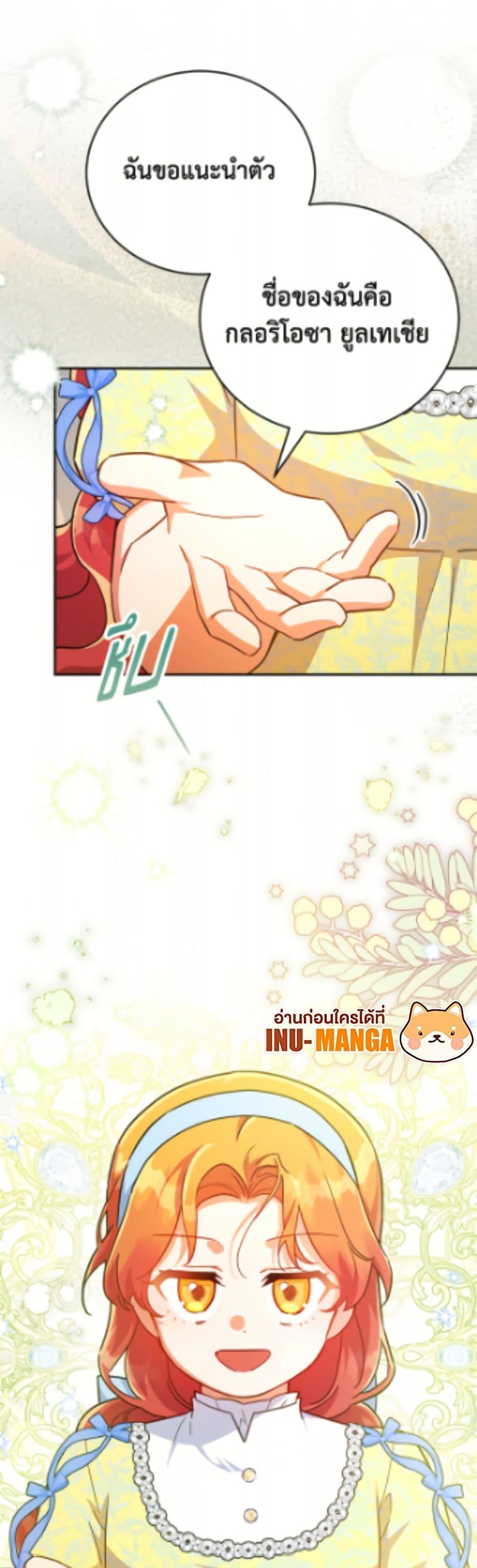 Manga-lc-com อ่านมังงะ อ่านการ์ตูน ออนไลน์ ฟรี The Little Lady Who Makes Flowers Bloom ตอนที่ 1 2 3 4 5 6 7 8 9 10 11 12 13 14 ฟรี ไม่มีโฆษณา Manga-lc - อ่าน มังงะ อ่าน การ์ตูน ออนไลน์ อ่านมังงะ ฟรี