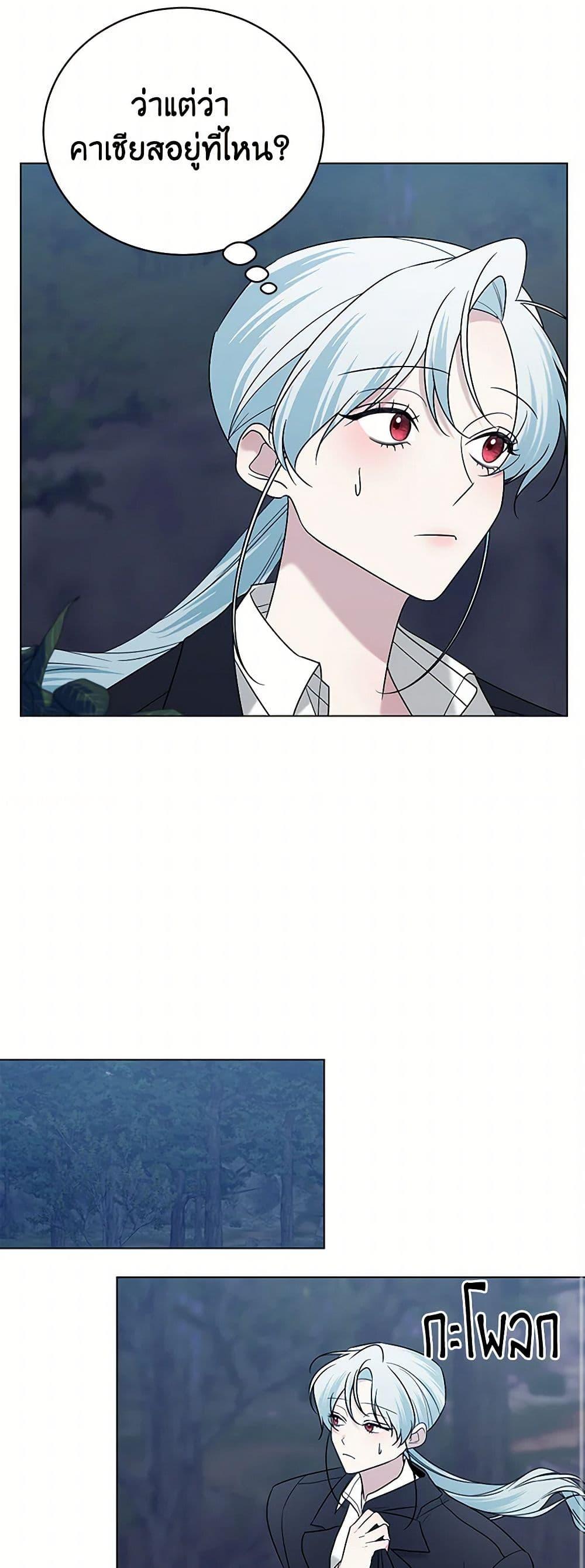 Manga-lc-com อ่านมังงะ อ่านการ์ตูน ออนไลน์ ฟรี Somehow, My Tyrant Husband Has Became Cautious ตอนที่ 1 2 3 4 5 6 7 8 9 10 11 12 13 14 ฟรี ไม่มีโฆษณา Manga-lc - อ่าน มังงะ อ่าน การ์ตูน ออนไลน์ อ่านมังงะ ฟรี