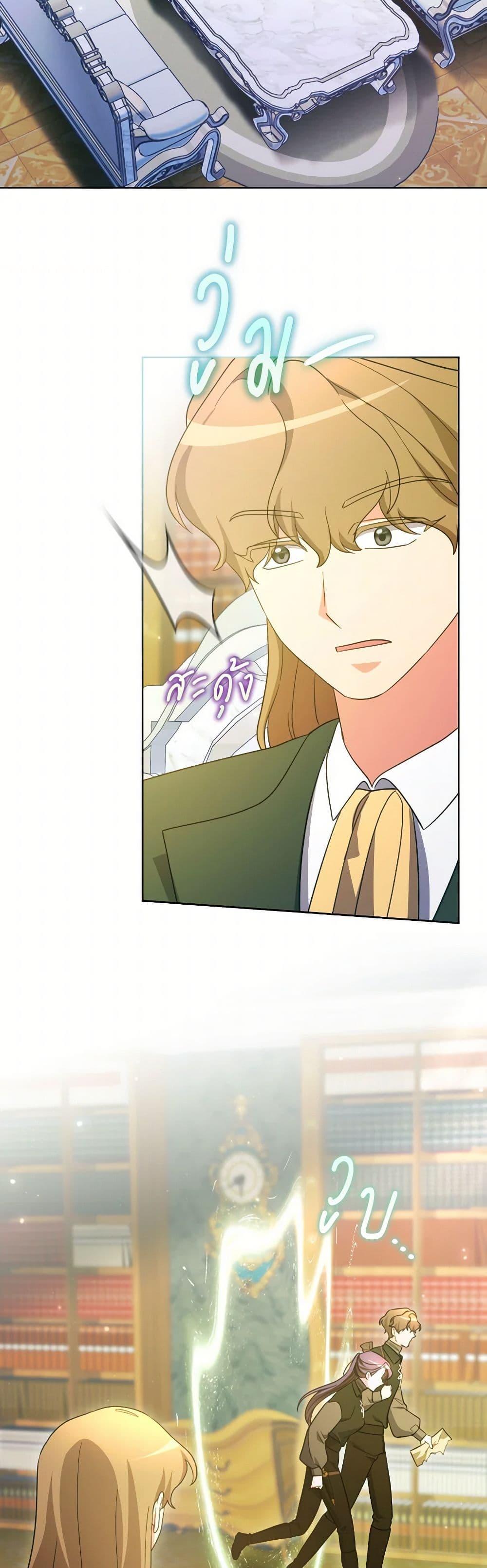 Manga-lc-com อ่านมังงะ อ่านการ์ตูน ออนไลน์ ฟรี The Villainess’s Dazzling Debut ตอนที่ 1 2 3 4 5 6 7 8 9 10 11 12 13 14 ฟรี ไม่มีโฆษณา Manga-lc - อ่าน มังงะ อ่าน การ์ตูน ออนไลน์ อ่านมังงะ ฟรี