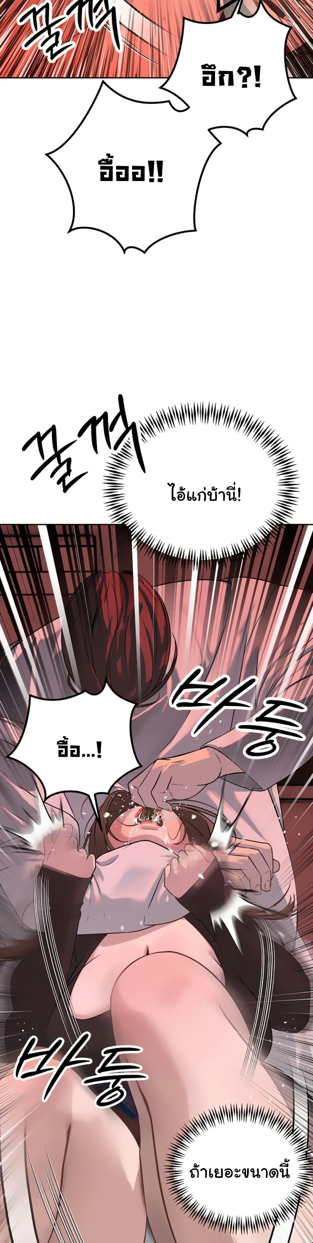 Doujin-Lc- อ่าน โดจิน มังฮวา เกาหลี ญี่ปุ่น จีน แปลไทย Father Is Eating All ตอนที่ 1 2 3 4 5 6 7 8 9 10 11 12 13 14 ฟรี ไม่มีโฆษณา อ่าน โดจิน Manhwa เกาหลี ญี่ปุ่น จีน เรามีครบ คัดมาให้เน้นๆ โดจิน 18+ รับประกันความฟินโดย  Doujin Lc
