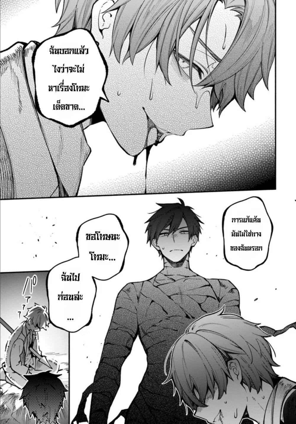 Manga-lc-com อ่านมังงะ อ่านการ์ตูน ออนไลน์ ฟรี High School Hack and Slash ตอนที่ 1 2 3 4 5 6 7 8 9 10 11 12 13 14 ฟรี ไม่มีโฆษณา Manga-lc - อ่าน มังงะ อ่าน การ์ตูน ออนไลน์ อ่านมังงะ ฟรี