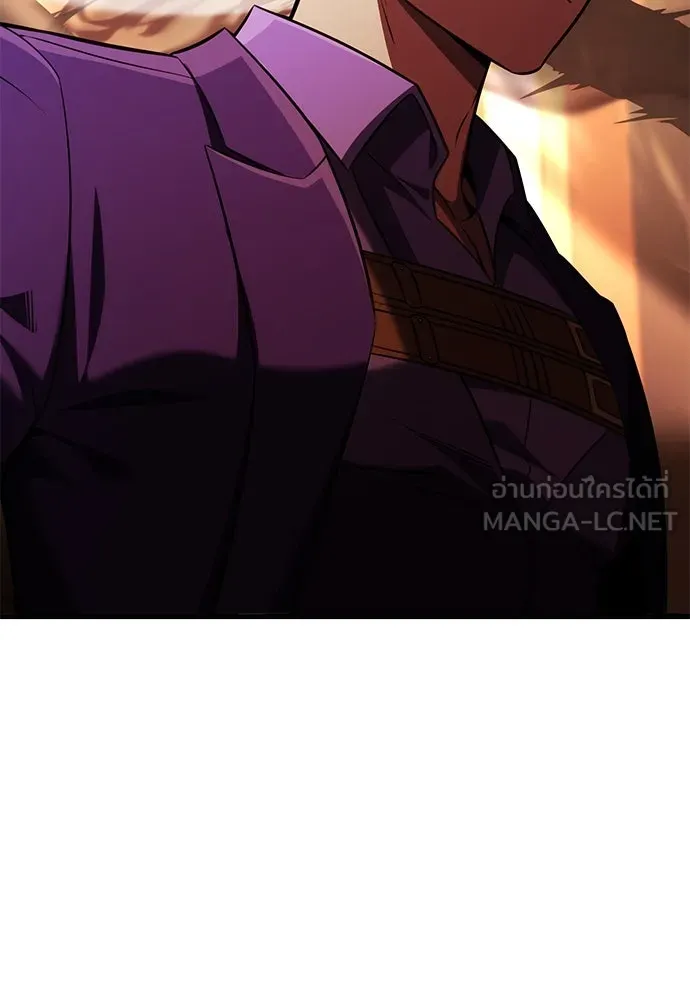 ไอ้เพลเยอร์นั่น ฉันฆ่ามันเอง ตอนที่ 74 รูปที่ 126